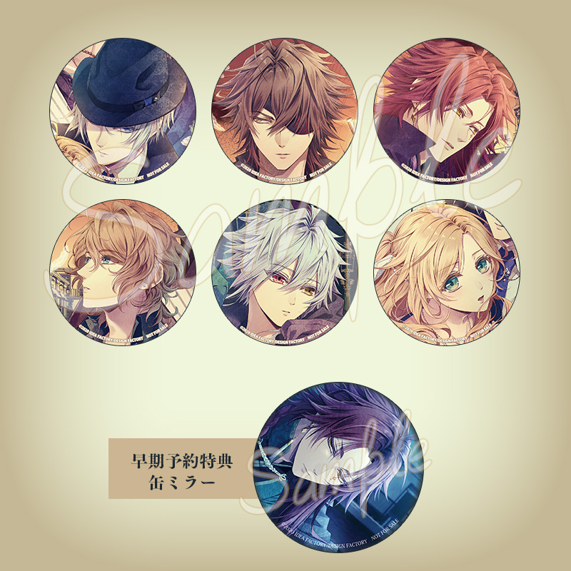 ピオフィオーレの晩鐘 -Episodio1926-