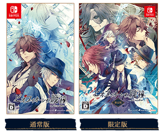 ピオフィオーレの晩鐘