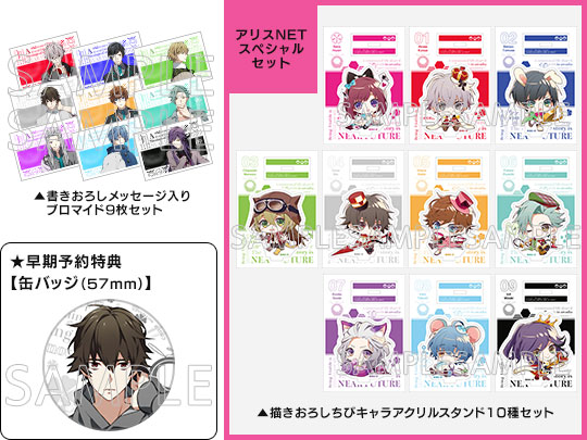 CharadeManiacs（シャレードマニアクス）