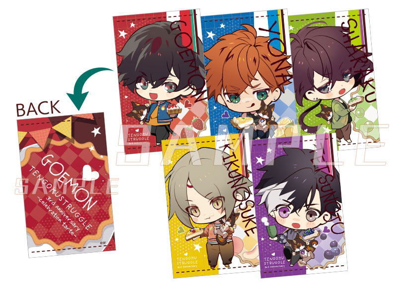 天獄ストラグル 3rd Anniversary -celebration tarte-