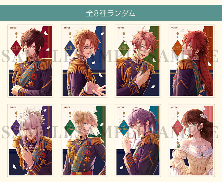 オトメイトパーティー2020