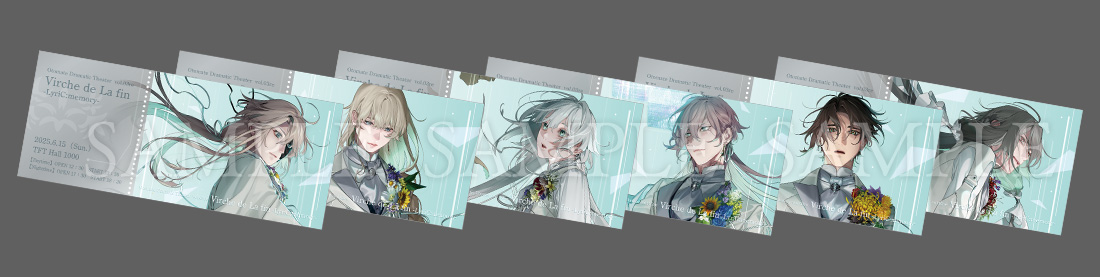 オトメイトドラマティックシアターvol.03「終遠のヴィルシュ -LyriC