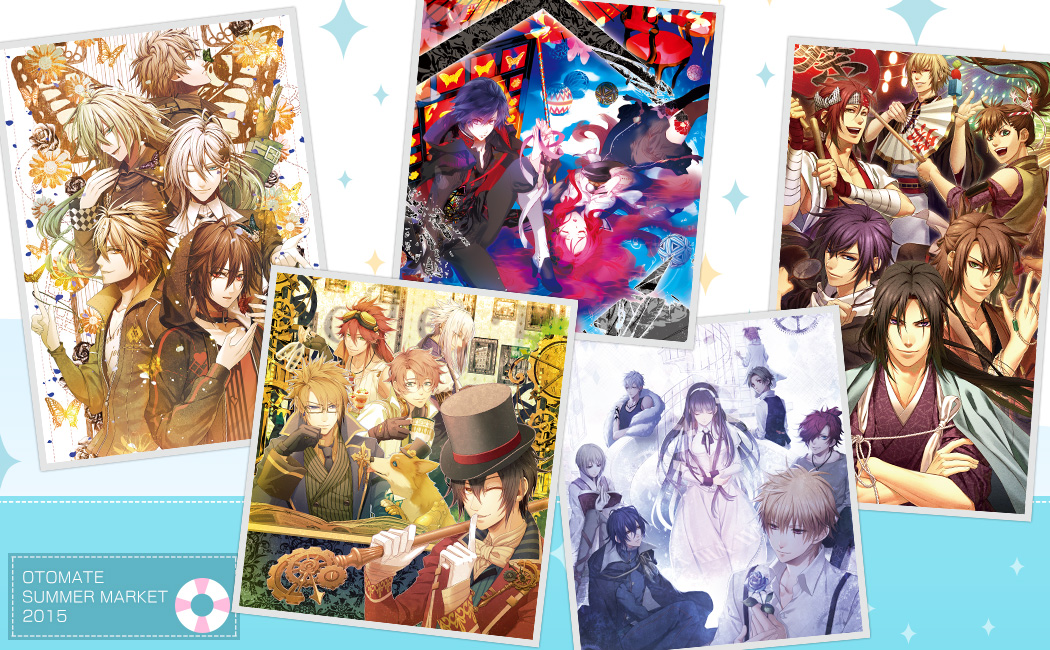 オトメイト 夏の市2015