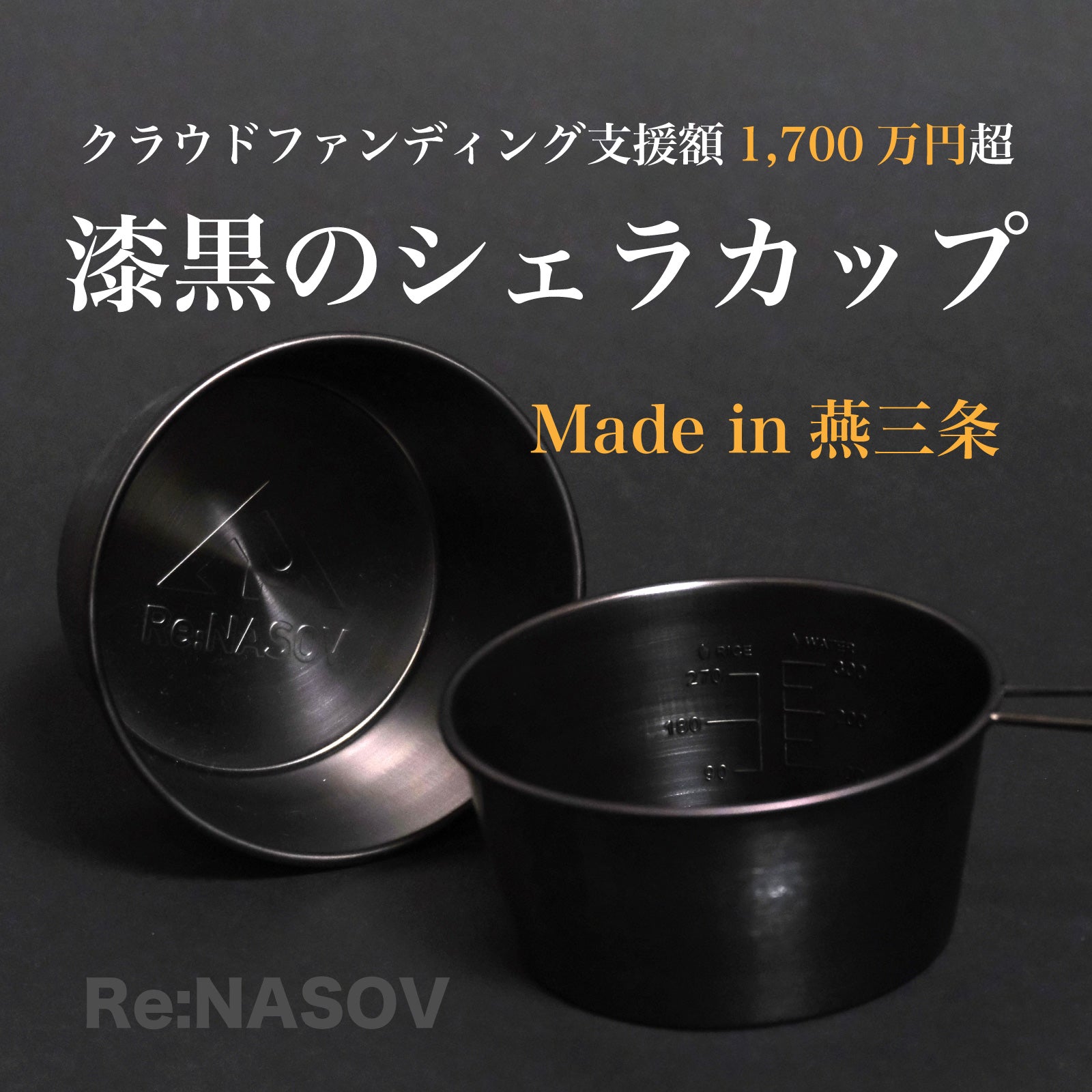 黒酸化発色シリーズ – OTONA-MONO