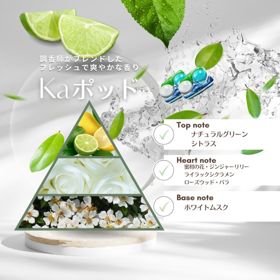 56粒】ウォルシュ walch アクアティックとマリンムスクの香り