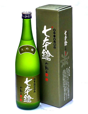 七本鎗 大吟醸