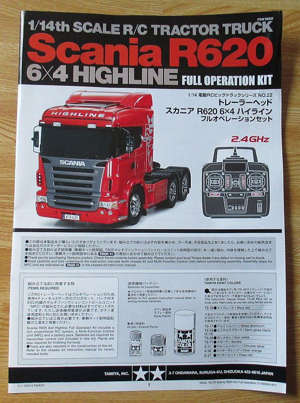RCトラック(スカニア R620)の組み立て・・その1 – 趣味の部屋