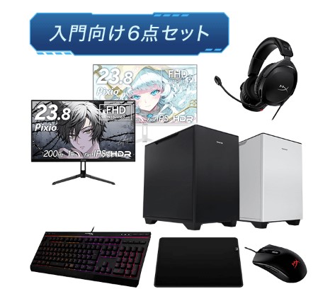 2026最新】ゲーミングPC一式揃えるのに必要なものと予算を解説!初心者