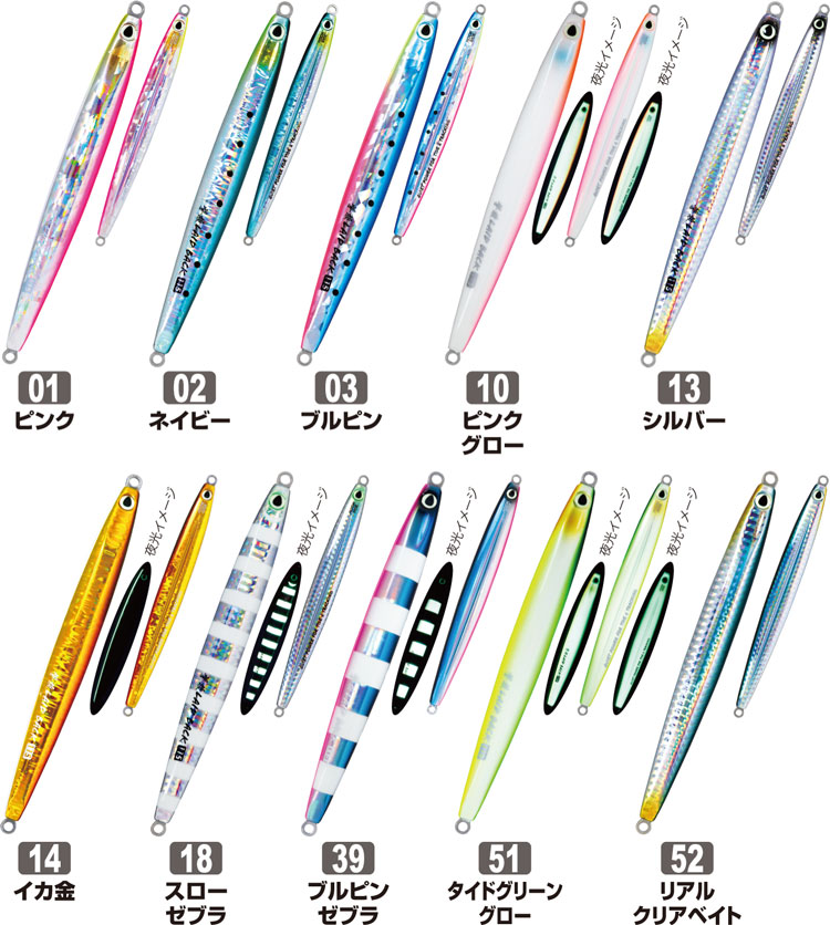 GJB－65 撃投ジグレイドバック | 株式会社オーナーばり｜海釣り