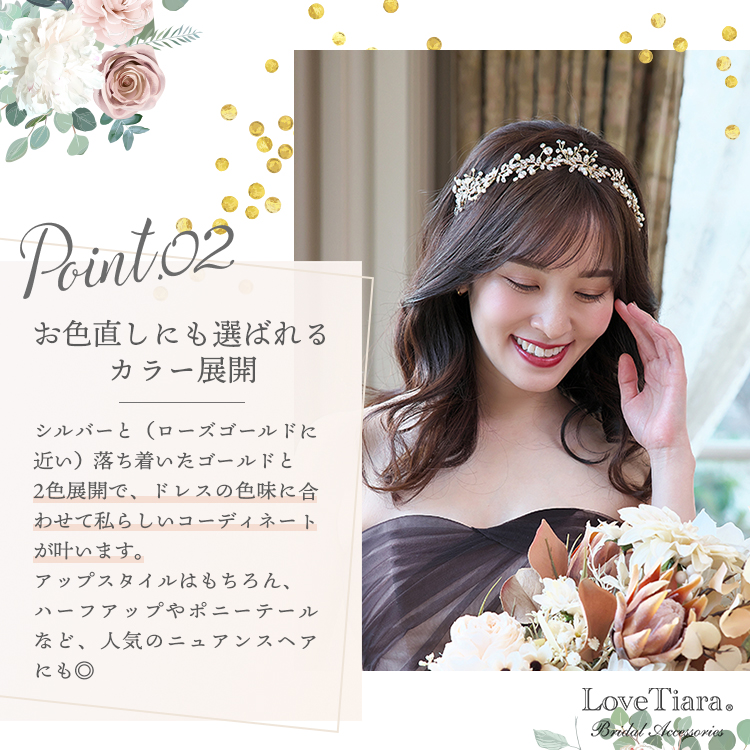 リボンカチューシャ 【プリティーブーケ】髪飾り・花冠 小枝