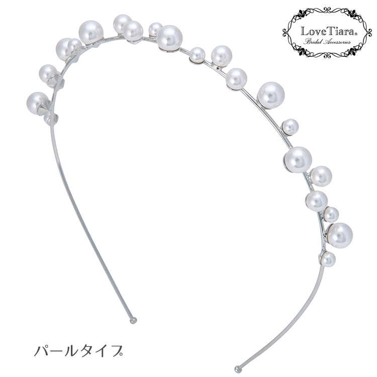 アーチカチューシャ＆イヤリング／ピアスセット 通信販売ブライダル