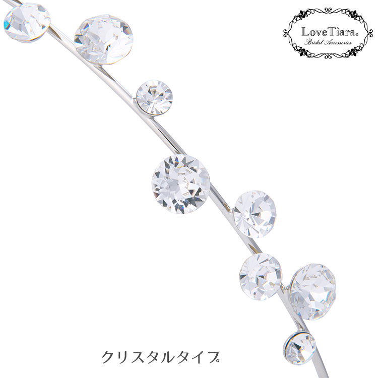 アーチカチューシャ＆イヤリング／ピアスセット 通信販売ブライダル