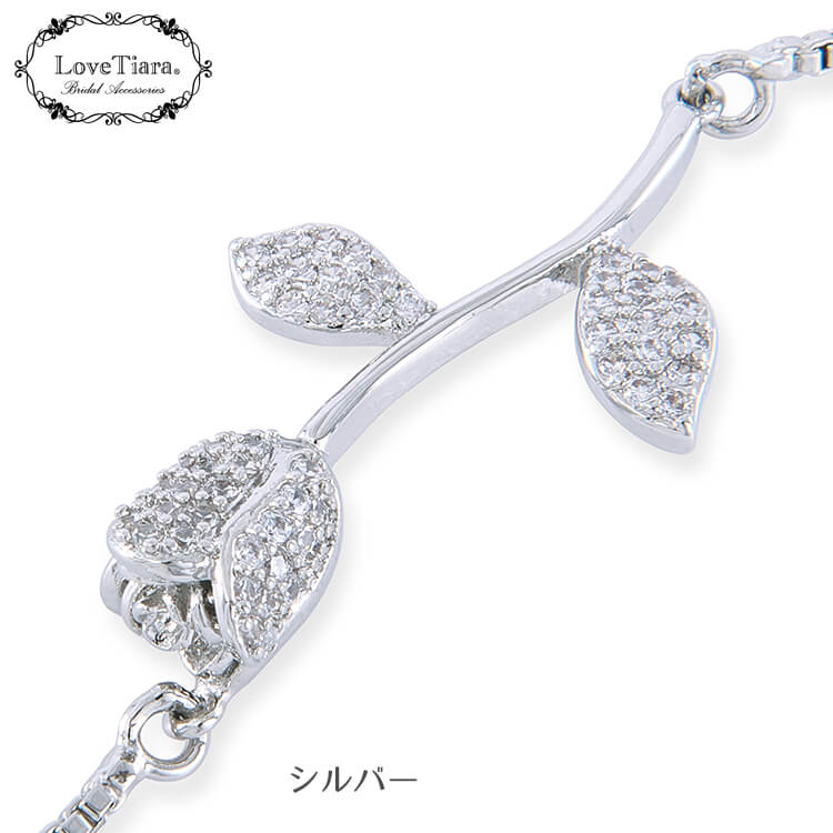 チューリップジルコニアブレスレット ブレスレット キュービック