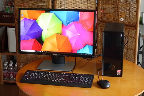 HP Desktop 190レビュー｜HPパソコン比較購入ガイド