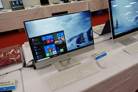 HP Pavilion 24-x000jpレビュー｜HPパソコン比較購入ガイド