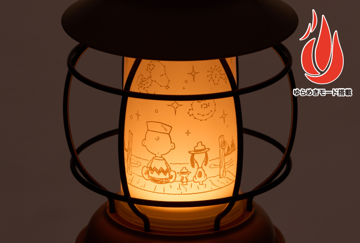 SNOOPY パワーチャージLEDランタン-BF|ギア|野電|ランタン・ライト