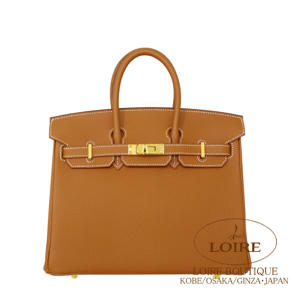 Birkin 25｜エルメス・バーキン専門店 ロワール ブティック