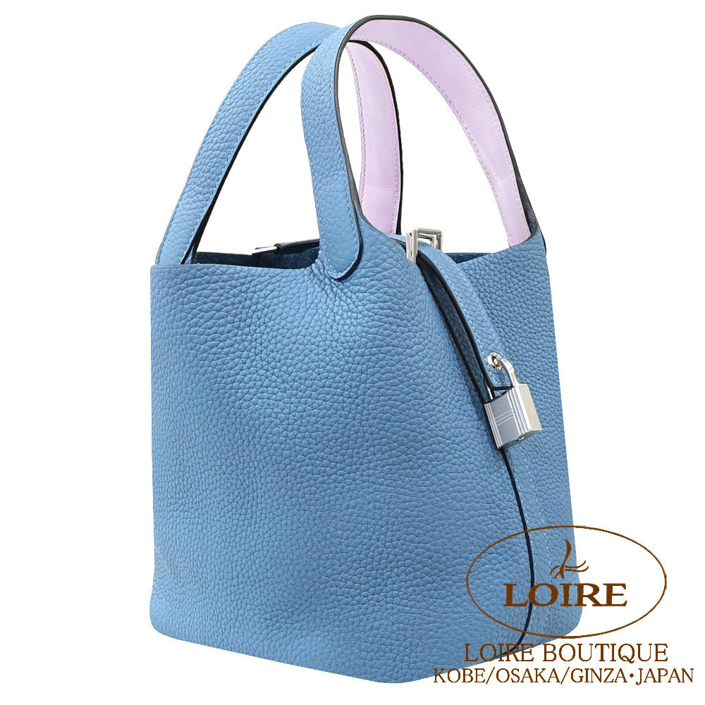 ピコタンロックエクラ ピコタンロック エクラ PM アルドワーズ グリプラチナ[] Picotin Lock