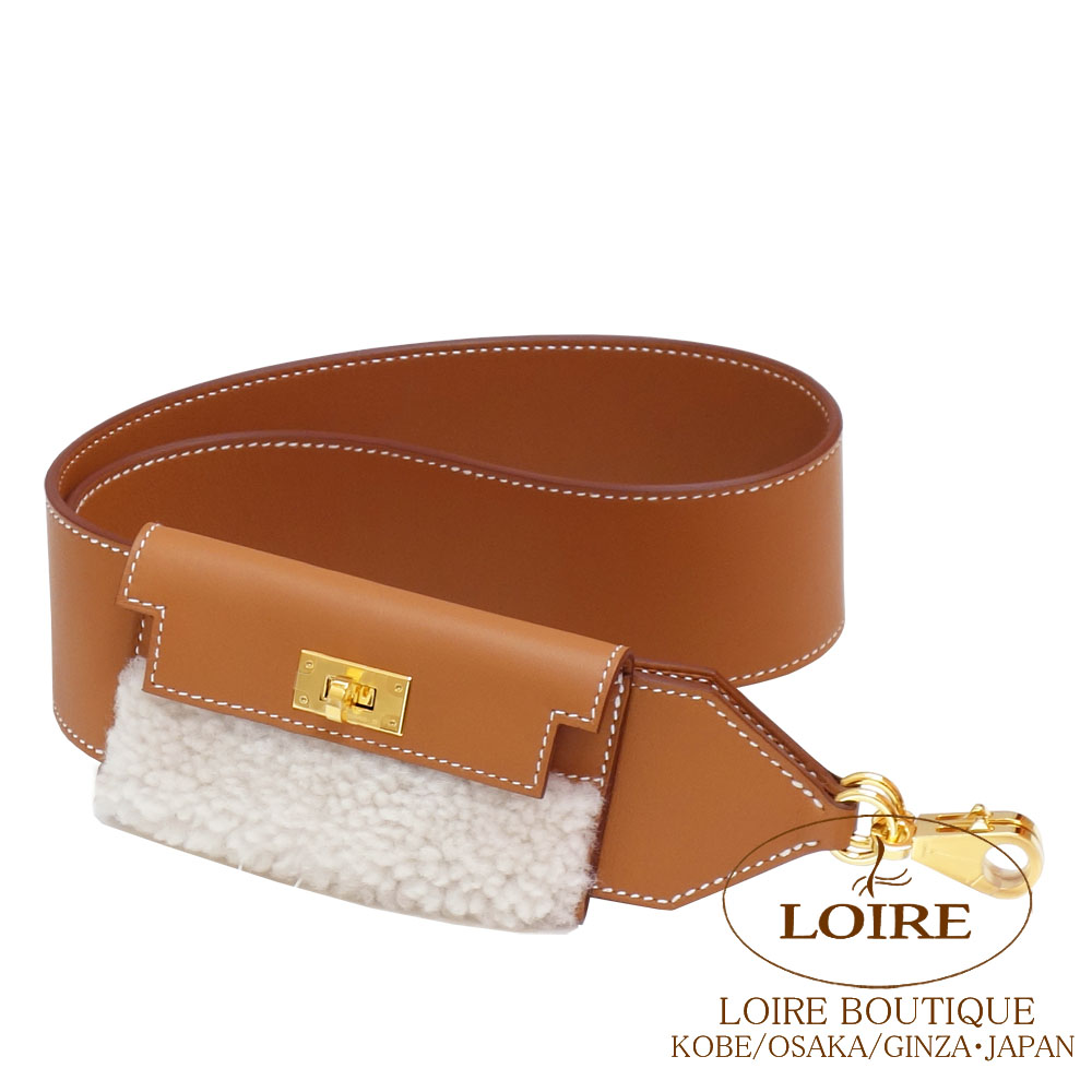 エルメス ケリーバッグ バーガンディ色の付属品 ショルダーストラップ エルメスのショルダーストラップも販売中！ | エルメス買取販売専門店