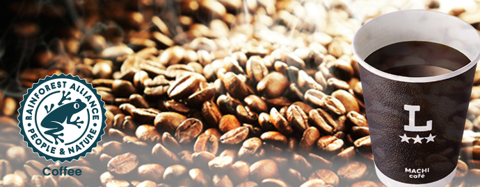 MACHI café｜ローソン公式サイト