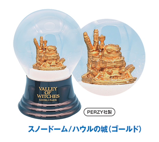 ローソン・@Loppi・HMV限定「魔女の谷」開園記念グッズ2種が発売決定