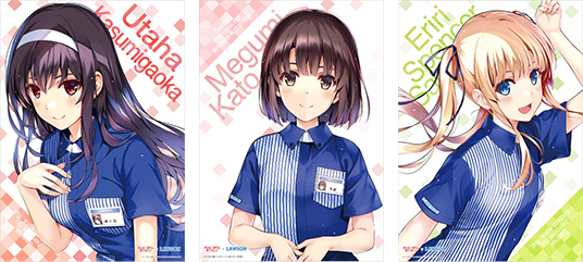 描き下ろしオリジナルA2ポスター｜冴えない彼女の育てかた