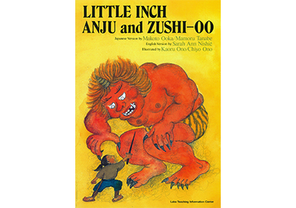 新品 ラボライブラリー ロミオとジュリエット他 GT9 GT14 ラボラ