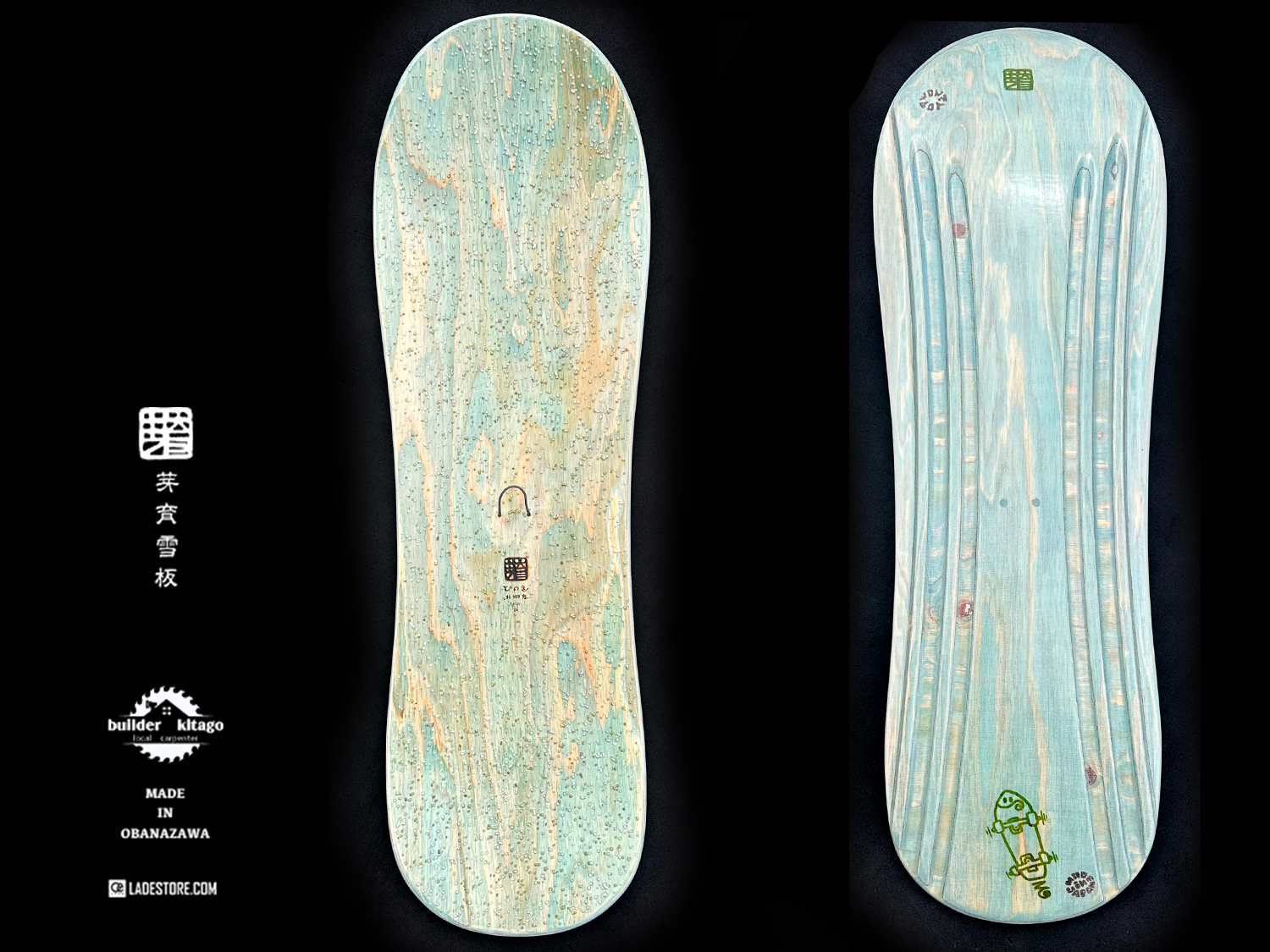 □ 芽育雪板 □ 2024/25 北郷産 Hand-shaped MAKE Snowtoy - LADE