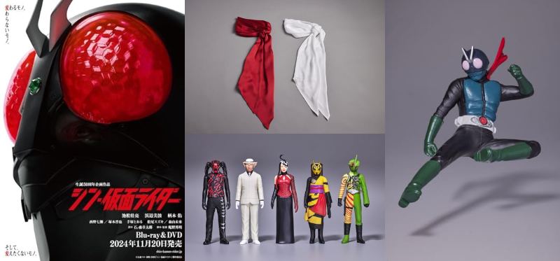 Amazon限定】シン・仮面ライダーBlu-ray ムビモン(クモ、コウモリ