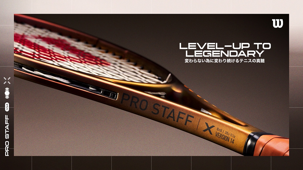 2023年モデル】ウイルソン(Wilson) 硬式テニスラケット プロスタッフ X