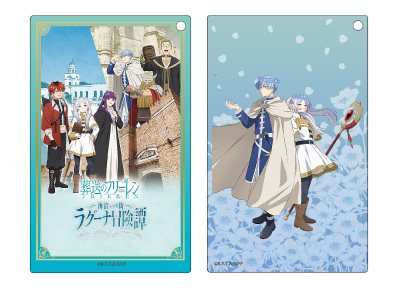 TVアニメ「葬送のフリーレン」コラボイベント 「海沿いの街 ラグーナ