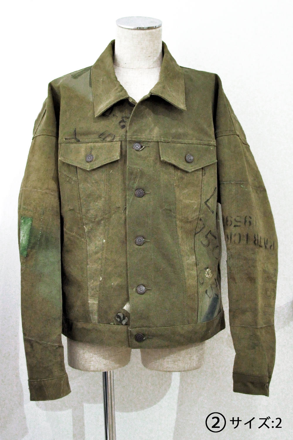 READYMADE - Over Size Work Jacket | laid-back