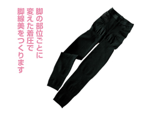 ボディメイク「ロマンスシェレーヌ」スリムフォーム・ドゥコレクト｜24