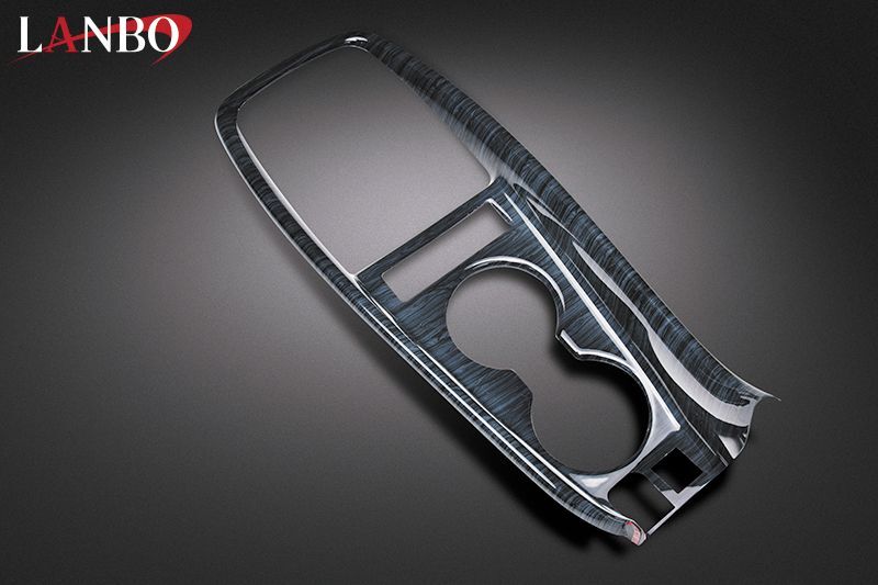 LANBOセンターコンソールパネル ［プリウス ZVW50系 : 後期用］