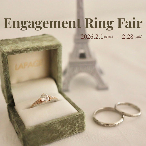 婚約指輪・結婚指輪専門店 | LAPAGE(ラパージュ)公式ブランドサイト
