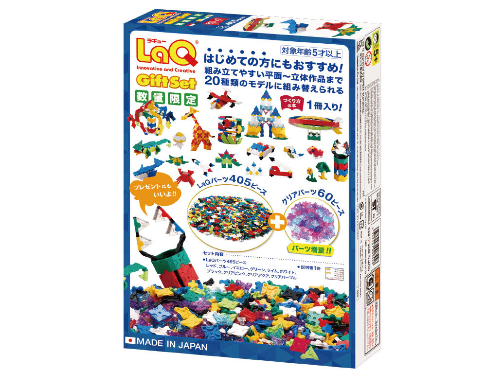 LaQ ギフトセット 2024 | 商品情報 | LaQ （ラキュー） : まったく