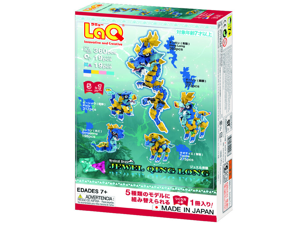 LaQ ミスティカルビースト ジュエル青龍 | 商品情報 | LaQ （ラキュー