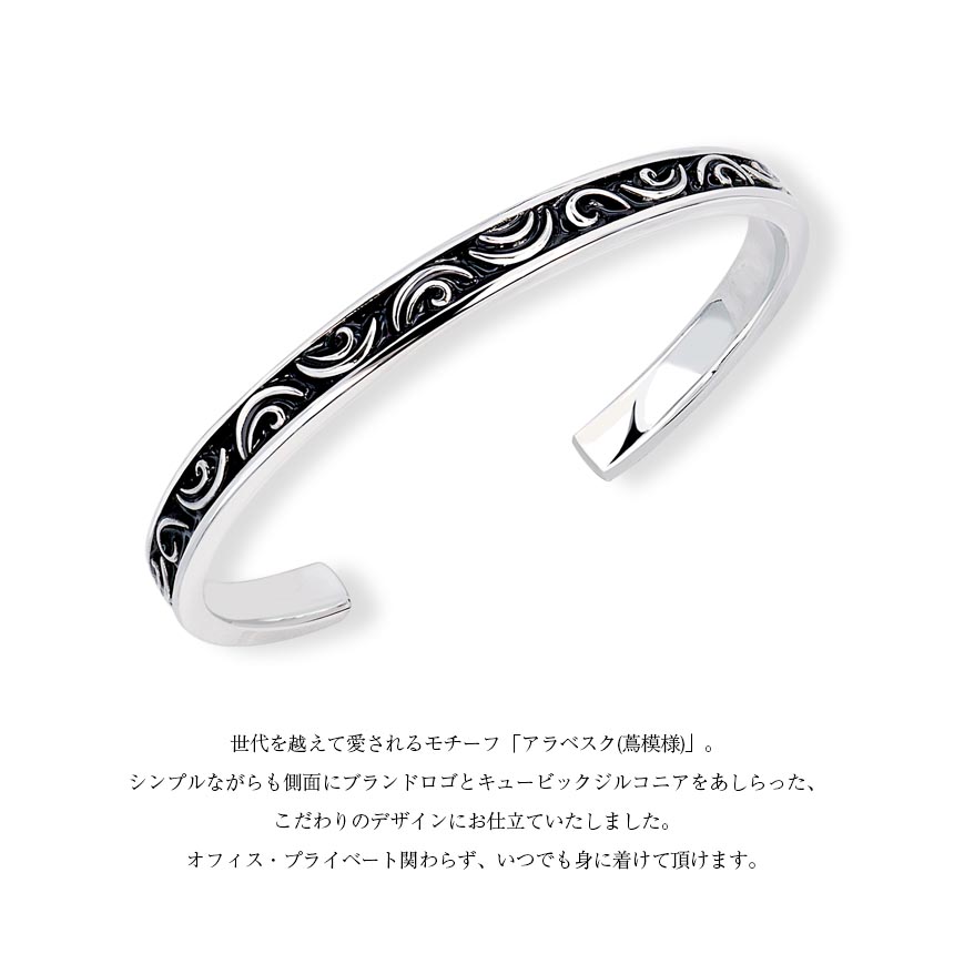 バングル メンズ シルバー925 sv925 銀 セイントグラス b3036-b