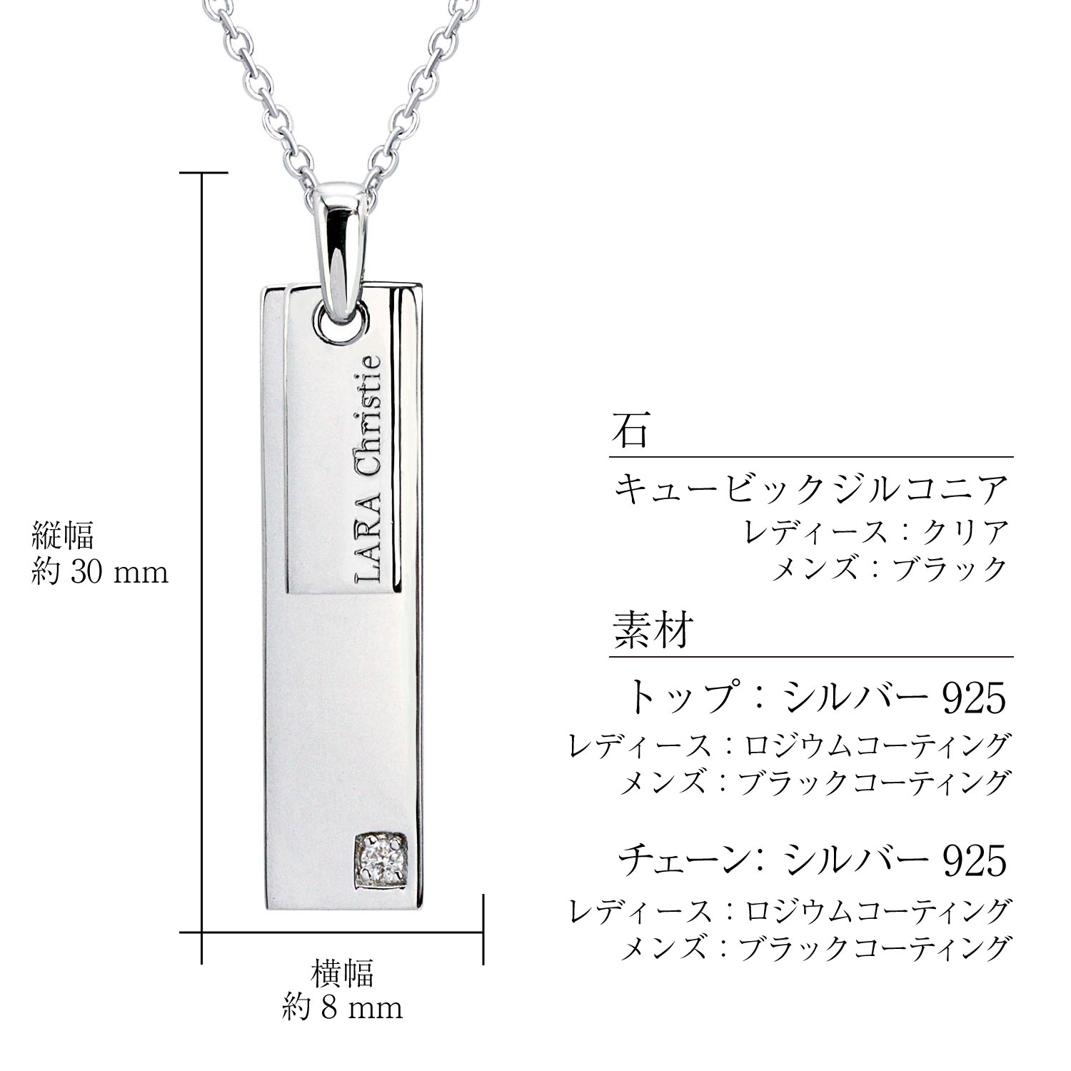 ペアネックレス シルバー925 sv925 銀 イノセント p3882-p