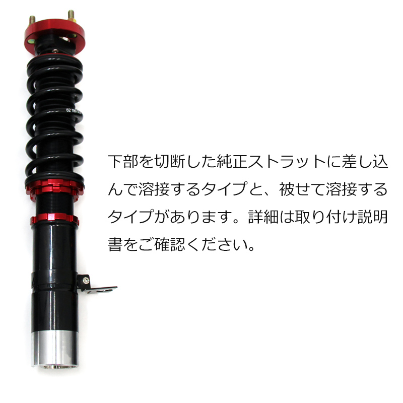 LARGUS ONLINE SHOP / トヨタ クレスタ JZX81 2WD SpecS 車高調キット