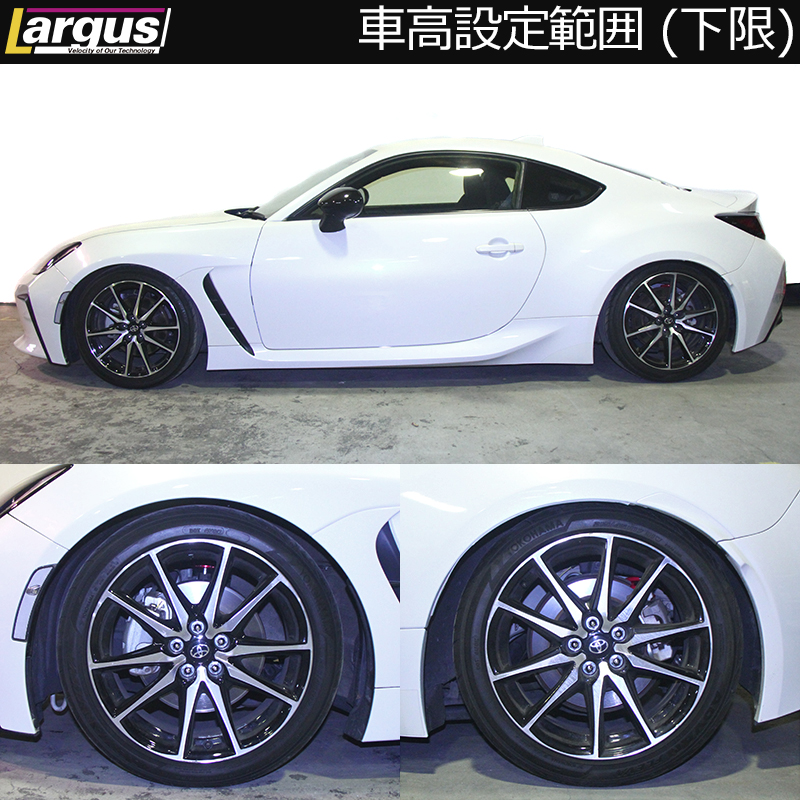 LARGUS ONLINE SHOP / スバル BRZ ZD8 2WD SpecSR 車高調キット