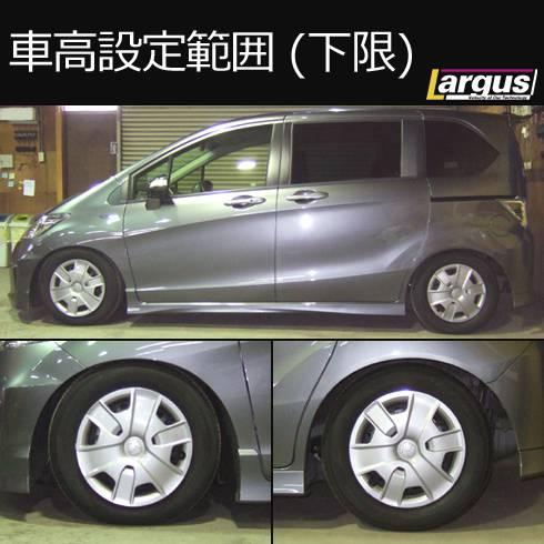 LARGUS ONLINE SHOP / ホンダ フリードハイブリッド GP3 2WD SpecS 車