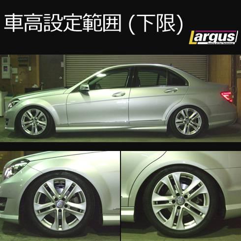 超美品!☆Z.S.S. Rigel車高調☆メルセデス ベンツ・Cクラス・W204 超美