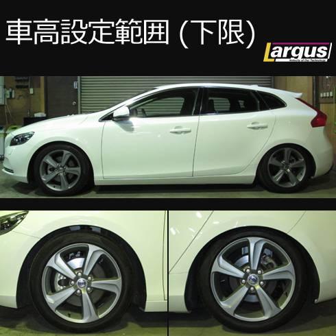 LARGUS ONLINE SHOP / VOLVO V40 MB4 2WD SpecS Import 車高調キット
