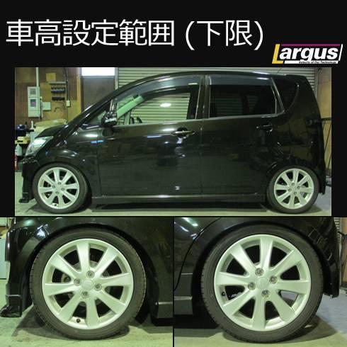 LARGUS ONLINE SHOP / ダイハツ ムーヴ L175S 2WD SpecK 車高調キット