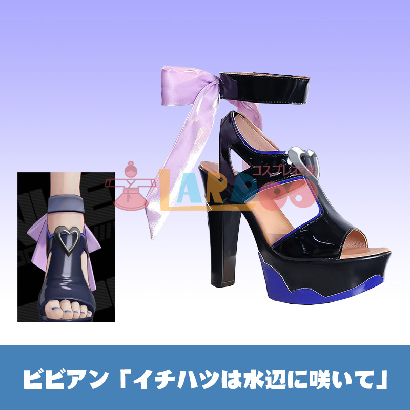 ゼンレスゾーンゼロ ゼンゼロ ZZZ ビビアン 「イチハツは水辺に咲いて