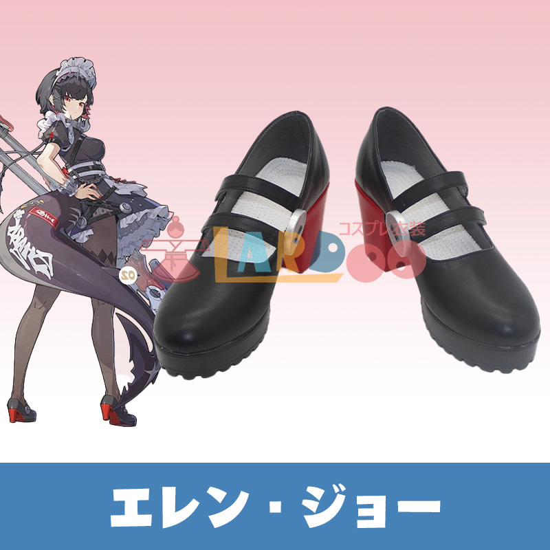 ゼンレスゾーンゼロ ゼンゼロ ZZZ エレン・ジョー コスプレ靴/コスプレ