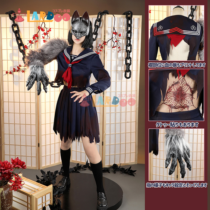 サイレントヒルf SILENT HILLf 深水 雛子 獣腕仮面付き コスプレ衣装