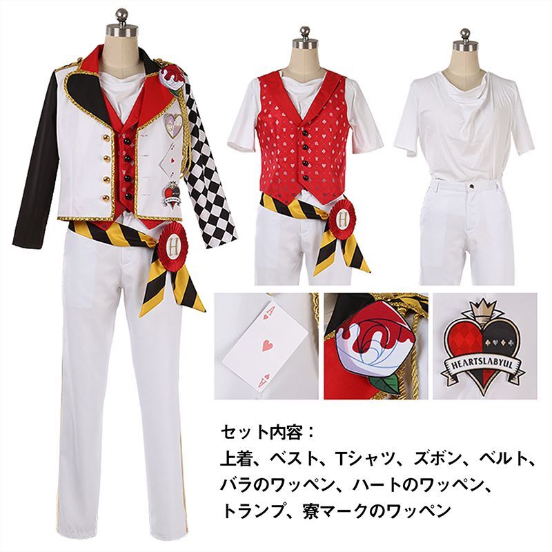 ツイステッドワンダーランド ツイステ ハーツラビュル寮寮服 エース