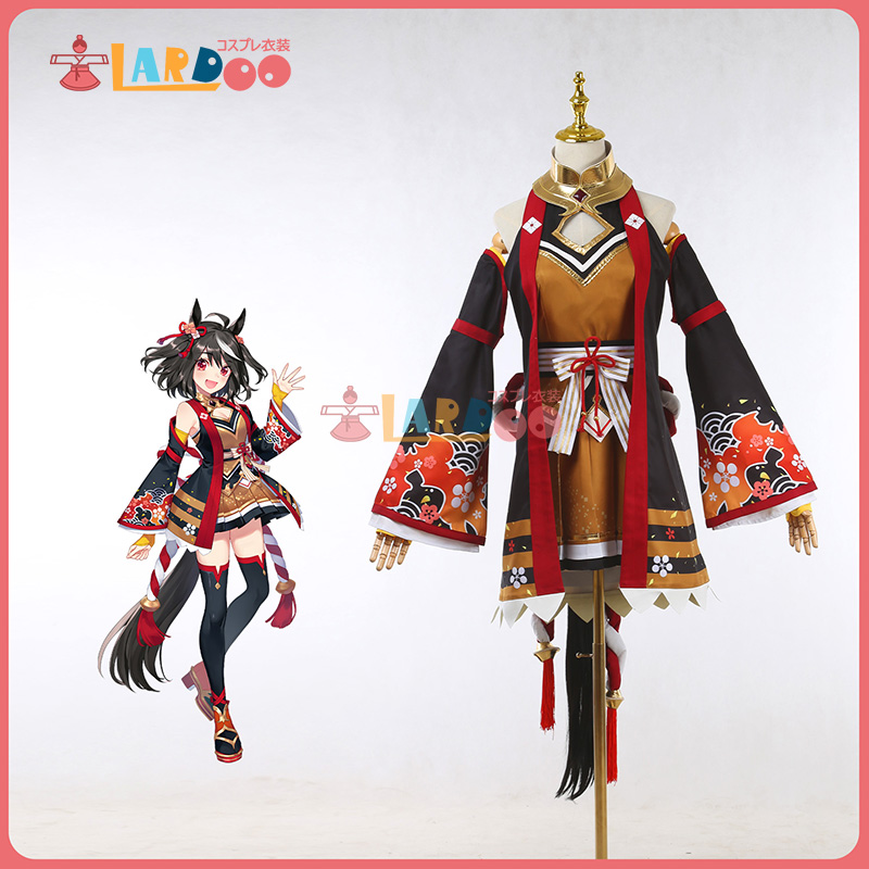 ウマ娘 プリティーダービー キタサンブラック 勝負服 コスプレ衣装